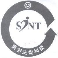 SINT 東宇生物科技及圖