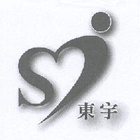 SI 東宇及圖