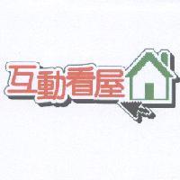 互動看屋及圖