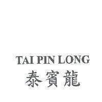 泰賓龍 TAI PIN LONG