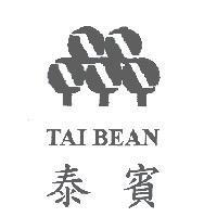 泰賓 TAI BEAN 及圖