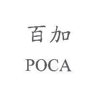百加 POCA
