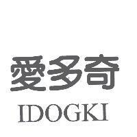 愛多奇 IDOGKI