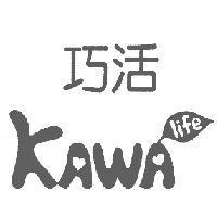 巧活 KAWA LIFE 及圖