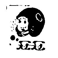 冠冠及圖