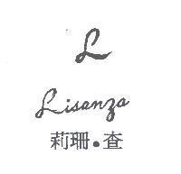 莉珊.查 LISANZA 及圖