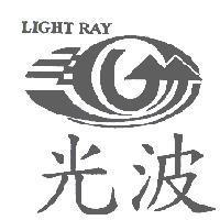 光波 LIGHT RAY 及圖