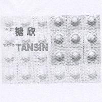 永勝糖欣 EVEREST TANSIN 及圖