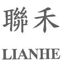 聯禾 LIANHE