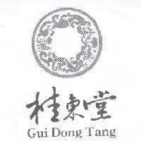 桂東堂 GUI DONG TANG 及圖