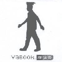 雅博客 YaBOOK 及圖