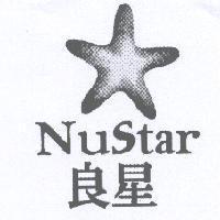 NuStar 良星及圖