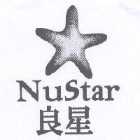 NuStar 良星及圖