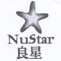 NuStar 良星及圖