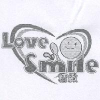 精緻 LOVE SMILE 及圖
