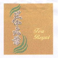茶老爺