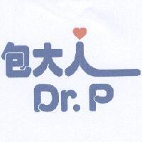 包大人 Dr.P 及圖