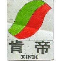 肯帝及圖樣 KINDI 