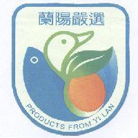 蘭陽嚴選