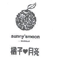 橘子愛月亮 sunny'smoon & EASYEAT 及圖