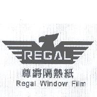 尊爵隔熱紙 Regal Window Film 及圖