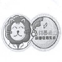 阿基米德科學教育系統 Archimedes Science Educational System