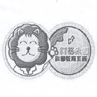 阿基米德科學教育系統 Archimedes Science Educational System