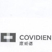 COVIDIEN 康威德 with Logo (black, gray, white version)