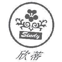 欣蒂 SINDY 及圖
