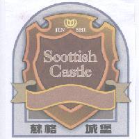 蘇格城堡 Scottish Castle 及圖