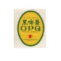 黑啤薑 OPQ 標籤