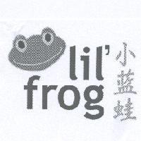 小藍蛙 lil'frog 及圖