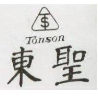 東聖及圖 TONSON