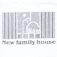 新家房屋 NEW FAMILY HOUSE 及圖