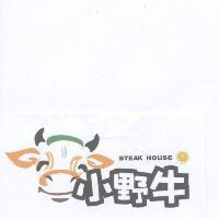 小野牛 及圖