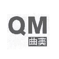 QM 曲美