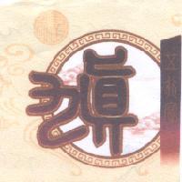 丹及圖