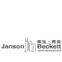 傑生.貝克 Janson jb Beckett cosmeceuticals
