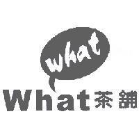 WHAT 茶舖及圖
