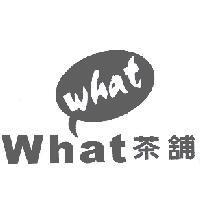 WHAT 茶舖及圖