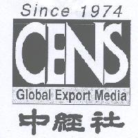 中經社及圖 CENS Global Export Media Since1974