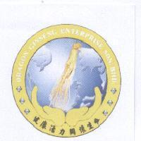 健康活力關懷生命 DRAGON GINSENG ENTERPRISE SDN. BHD. 及圖