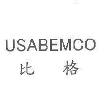 USABEMCO 比格