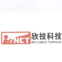 欣技科技 NEW CONNECT TECHNOLOGY 及 NCT 設計圖