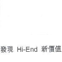發現 Hi-End 新價值