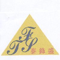 泰鋒盛 TFS 及圖