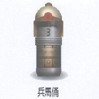 祿 兵馬俑 及圖