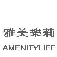 雅美樂莉 AMENITYLIFE