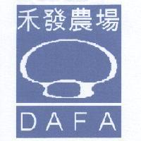 禾發農場 DAFA 及圖