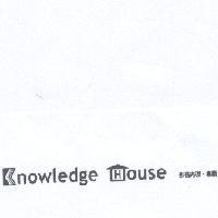 影音光碟、書籍 Knowledge House 設計圖